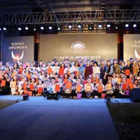 “色妆杯”第二届亚洲美妆师大赛圆满结束