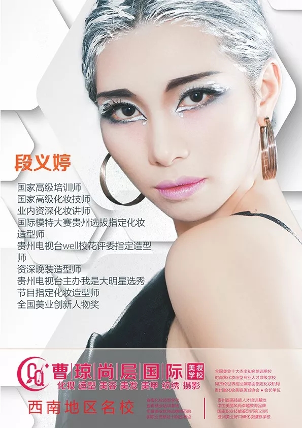 【年终福利】免费听名师形象公开课